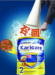 新西兰乳品染毒事件 国产奶业岂能隔岸观火？